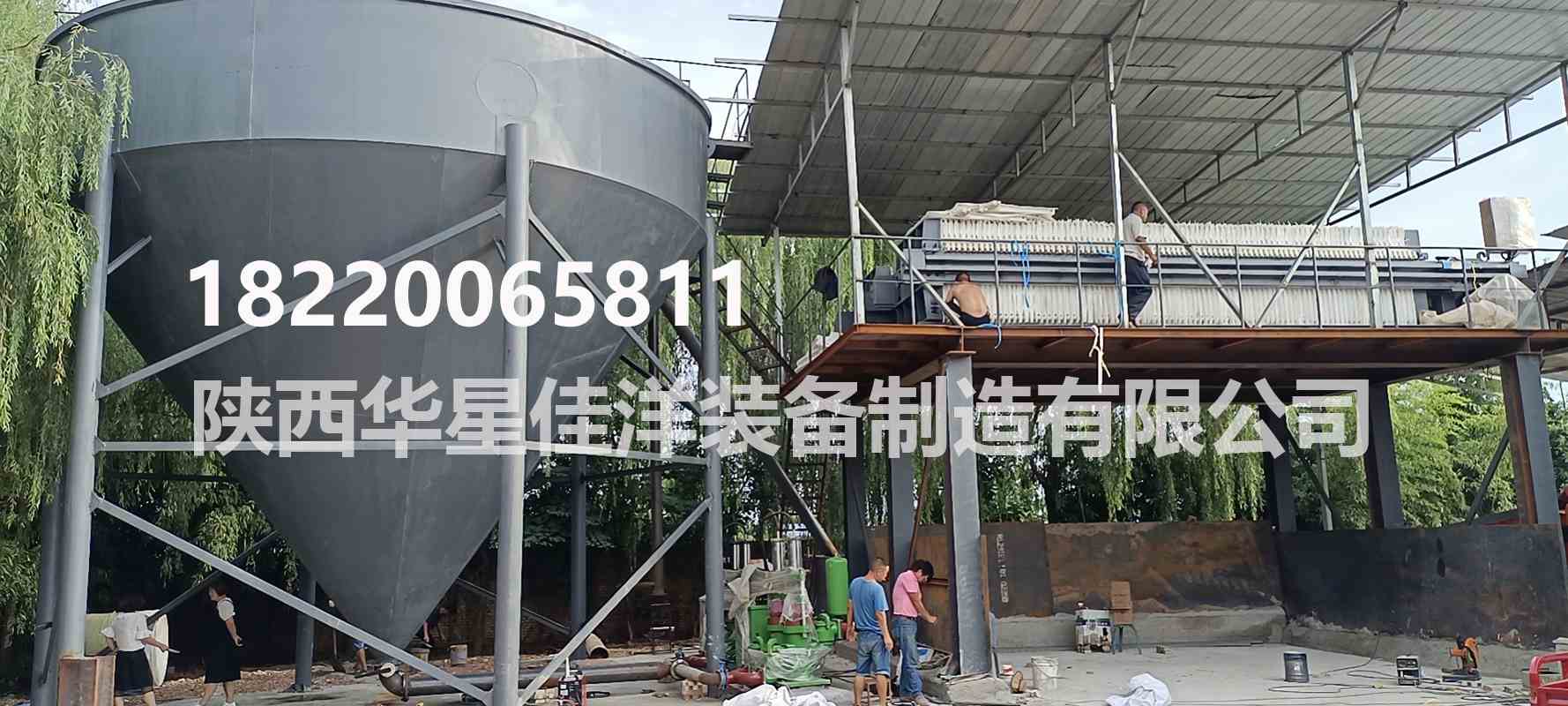 陜西省咸陽洗沙廢水處理壓濾機使用現場